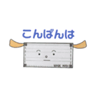 出荷待ちのマスクわん（個別スタンプ：4）