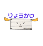 出荷待ちのマスクわん（個別スタンプ：6）