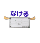 出荷待ちのマスクわん（個別スタンプ：14）