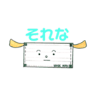 出荷待ちのマスクわん（個別スタンプ：17）