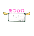 出荷待ちのマスクわん（個別スタンプ：18）
