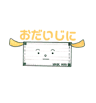 出荷待ちのマスクわん（個別スタンプ：20）