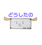 出荷待ちのマスクわん（個別スタンプ：22）