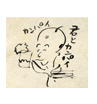 江戸じぃの言葉（個別スタンプ：1）