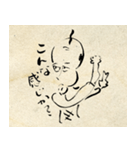 江戸じぃの言葉（個別スタンプ：2）
