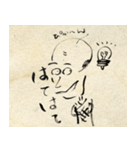 江戸じぃの言葉（個別スタンプ：3）