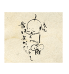 江戸じぃの言葉（個別スタンプ：4）