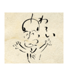 江戸じぃの言葉（個別スタンプ：7）
