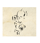 江戸じぃの言葉（個別スタンプ：8）