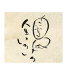 江戸じぃの言葉（個別スタンプ：10）