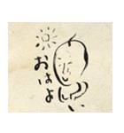 江戸じぃの言葉（個別スタンプ：11）