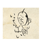 江戸じぃの言葉（個別スタンプ：12）