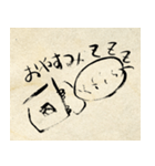 江戸じぃの言葉（個別スタンプ：13）