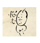 江戸じぃの言葉（個別スタンプ：14）