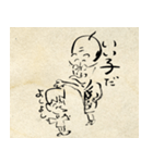 江戸じぃの言葉（個別スタンプ：15）