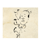江戸じぃの言葉（個別スタンプ：16）