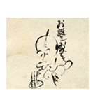 江戸じぃの言葉（個別スタンプ：17）