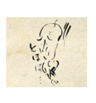 江戸じぃの言葉（個別スタンプ：18）