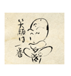 江戸じぃの言葉（個別スタンプ：19）