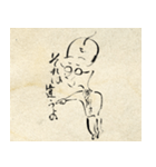 江戸じぃの言葉（個別スタンプ：23）