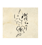 江戸じぃの言葉（個別スタンプ：24）
