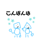 サンカクマルくん＆シカクマルくん（個別スタンプ：7）
