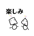 サンカクマルくん＆シカクマルくん（個別スタンプ：21）