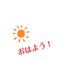 便ーりなスタンプ（個別スタンプ：2）