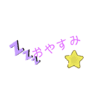 便ーりなスタンプ（個別スタンプ：3）