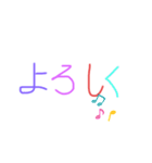 便ーりなスタンプ（個別スタンプ：5）