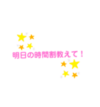 便ーりなスタンプ（個別スタンプ：7）