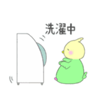 ぷっとりさん。（個別スタンプ：11）