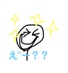 ボー人間スタンプ2（個別スタンプ：2）