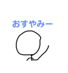 ボー人間スタンプ2（個別スタンプ：4）