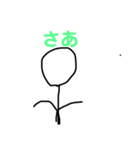 ボー人間スタンプ2（個別スタンプ：5）