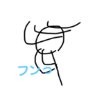 ボー人間スタンプ2（個別スタンプ：6）