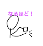ボー人間スタンプ2（個別スタンプ：8）