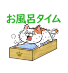 太っちょ猫【基本編】（個別スタンプ：15）