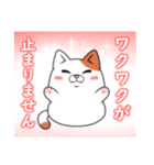 太っちょ猫【基本編】（個別スタンプ：16）