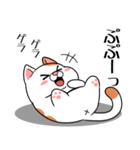 太っちょ猫【基本編】（個別スタンプ：23）