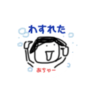 ゆかぴょん（個別スタンプ：1）