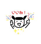 ゆかぴょん（個別スタンプ：4）