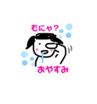 ゆかぴょん（個別スタンプ：5）