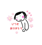 ゆかぴょん（個別スタンプ：7）