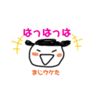 ゆかぴょん（個別スタンプ：9）