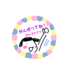 ゆかぴょん（個別スタンプ：10）