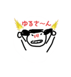 ゆかぴょん（個別スタンプ：16）