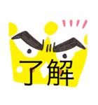 舟光（個別スタンプ：5）