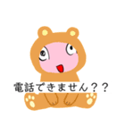 大学生が使える桜スタンプ（個別スタンプ：6）
