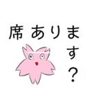 大学生が使える桜スタンプ（個別スタンプ：11）